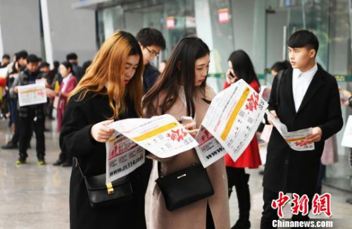 資料圖：求職者在看招聘信息?！“苍?攝