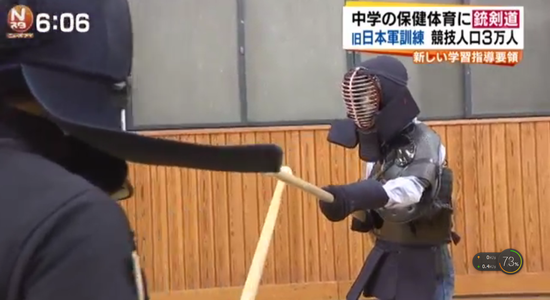 軍國主義回歸？“拼刺刀”入選日本中學(xué)體育教學(xué)