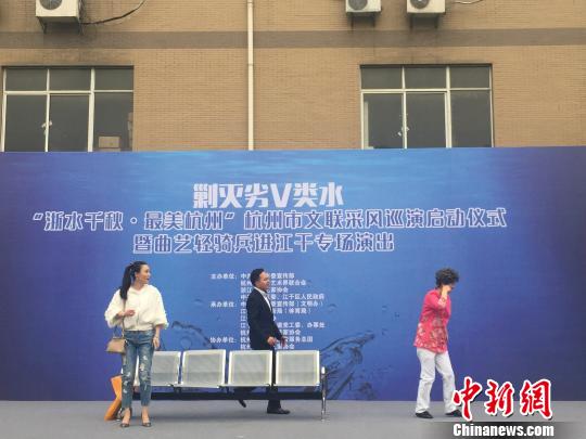 杭州市文聯(lián)采風巡演啟動儀式暨曲藝輕騎兵進江干專場演出現(xiàn)場?！∷挝◢?攝