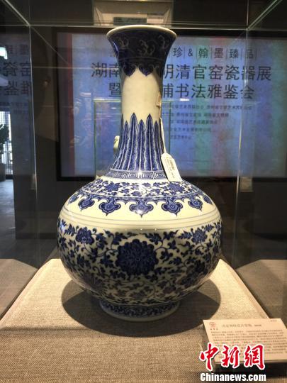 清代乾隆“青花纏枝花卉賞瓶”亮相?！∠蛞基i 攝