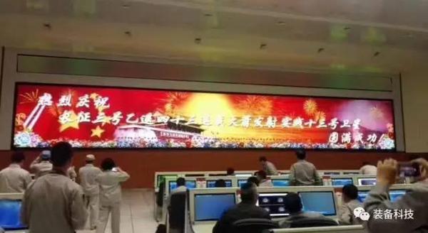 中國(guó)發(fā)射首顆高通量通信衛(wèi)星 飛機(jī)高鐵WiFi就靠它了