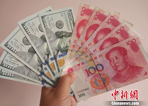 資料圖：人民幣和美元。<a target='_blank' href='http://www.chinanews.com/' >中新網(wǎng)</a>記者 李金磊 攝