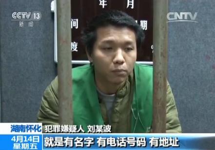 法官遭電信詐騙8萬:團伙精細(xì)分工 冒充領(lǐng)導(dǎo)行騙