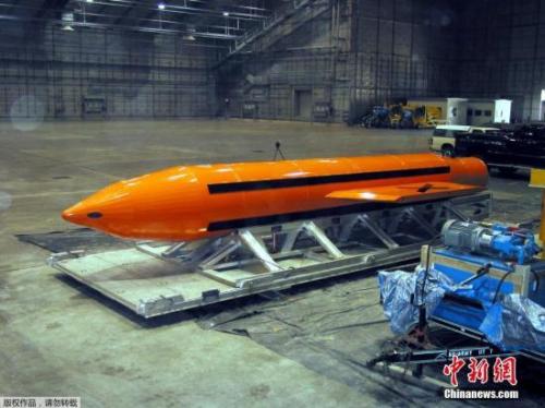 “炸彈之母”威力僅次于原子彈，美軍在2003年伊拉克戰(zhàn)爭開始之后研發(fā)出這種新型武器，在此前從未被使用過。(資料圖)