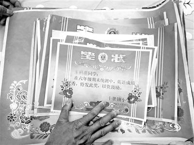 點擊進(jìn)入下一頁