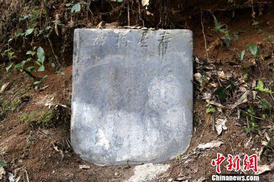 道光十一年后人立碑于橋頭，見《壽星橋碑》。　黃一魏 攝