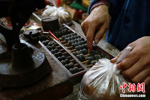 點(diǎn)擊進(jìn)入下一頁