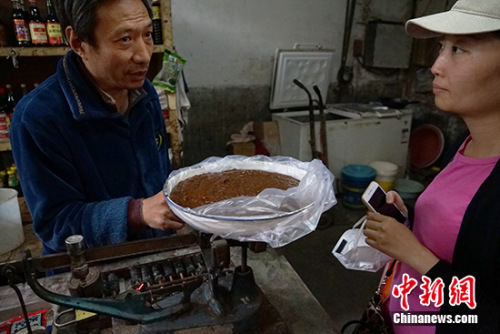 點(diǎn)擊進(jìn)入下一頁