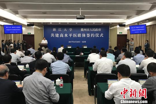 市校共建“醫(yī)聯(lián)體”：促浙江縣域就診率達90%以上