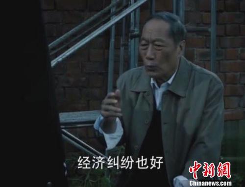 媒體：《人民的名義》揭露了國企怎樣的金融角色？