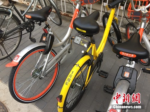 資料圖。某輛共享單車號(hào)碼被損。<a target='_blank' href='http://www.chinanews.com/' >中新網(wǎng)</a> 吳濤 攝