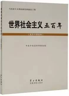 政知局注意到，書記省長的推薦書目中有許多當(dāng)時登上各大榜單的熱門暢銷圖書，比如《公司的力量》。2010年，時任山西省委書記的袁純清向各市、市直各部門主要負責(zé)人推薦了《公司的力量》，李鴻忠在2012年世界讀書日時也推薦了這本書。這本書來自于當(dāng)時中央電視臺的十集大型同名紀錄片，該書以小見大，以公司為載體來觀察市場經(jīng)濟發(fā)展規(guī)律，探索國家發(fā)展進步的路徑。