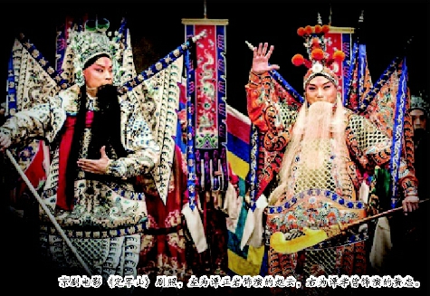     京劇電影《定軍山》劇照，左為譚正巖飾演的趙云，右為譚孝曾飾演的黃忠。