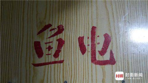 指揮艙里的魚(yú)雷發(fā)射指令室。