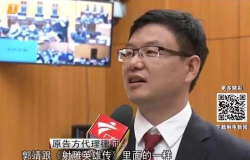 “郭靖黃蓉”到底是誰(shuí)的？金庸?fàn)罡娼纤髻r百萬(wàn)