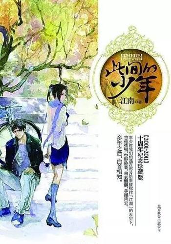 “郭靖黃蓉”到底是誰(shuí)的？金庸?fàn)罡娼纤髻r百萬(wàn)