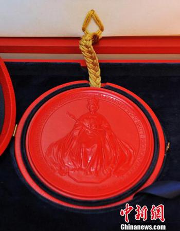 當(dāng)?shù)貢r(shí)間4月21日，英國女王官方同意威廉王子迎娶凱特-米德爾頓的官方文書發(fā)布。這份由女王親筆簽署、用花體字謄抄的詳盡準(zhǔn)許通告，正式宣布同意“我們最為至愛的皇孫威爾士王子、嘉德騎士威廉-亞瑟-菲利普-路易斯，和我們信任的深受喜愛的凱瑟琳-伊麗莎白-米德爾頓結(jié)為連理”。