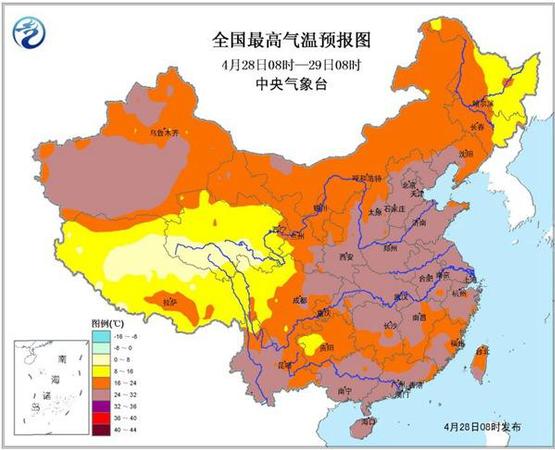 另外，今天和五一假期的后兩天，東北、華北以及黃淮等地將多風，普遍有4-6級風、陣風7級，公眾注意防風防火，外出遠離廣告牌和臨時搭建物等危險物品。
