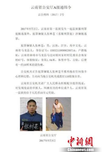 點(diǎn)擊進(jìn)入下一頁(yè)