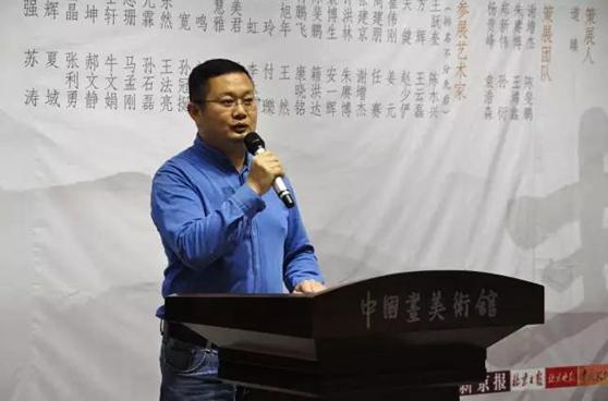 “丹青華茂——當(dāng)代青年中國畫家提名展”在中國畫美術(shù)館開幕