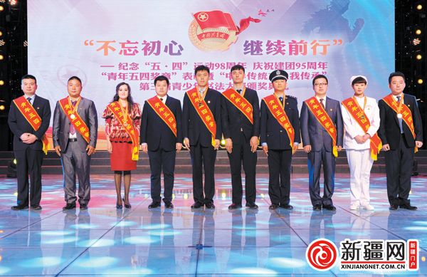 2017年烏魯木齊市“青年五四獎(jiǎng)?wù)隆鲍@獎(jiǎng)?wù)呱吓_領(lǐng)獎(jiǎng)。