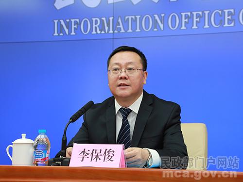 民政部新聞發(fā)言人、辦公廳副主任李保俊主持新聞發(fā)布會(huì)。圖片來(lái)源：民政部網(wǎng)站。