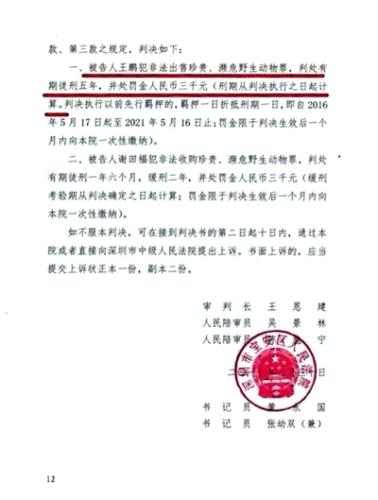 點(diǎn)擊進(jìn)入下一頁(yè)