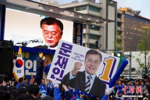 4月17日，韓國(guó)最大在野黨共同民主黨總統(tǒng)候選人文在寅(圖中)在首爾光化門廣場(chǎng)參加競(jìng)選造勢(shì)活動(dòng)。