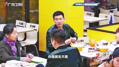 目睹老年人遇騙局 河南眾“俠客”直接撂倒“騙子”！