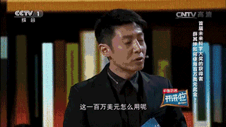 清華副校長(zhǎng)獲百萬大獎(jiǎng) 稱要給學(xué)生改善生活