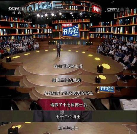清華副校長(zhǎng)獲百萬大獎(jiǎng) 稱要給學(xué)生改善生活