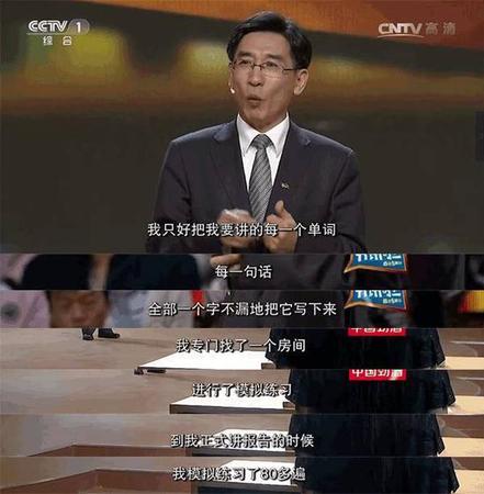 清華副校長(zhǎng)獲百萬大獎(jiǎng) 稱要給學(xué)生改善生活