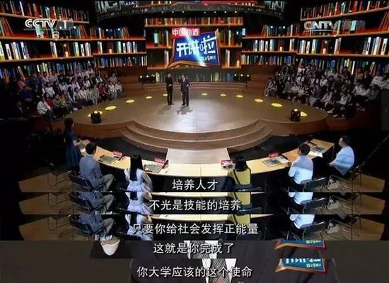 清華副校長(zhǎng)獲百萬大獎(jiǎng) 稱要給學(xué)生改善生活