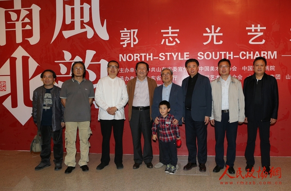 部分到場(chǎng)嘉賓在展覽現(xiàn)場(chǎng)與郭志光交流、合影