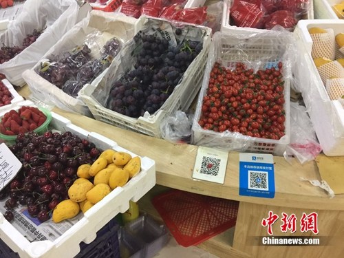 某水果攤，收款二維碼貼在顯眼位置。<a target='_blank' href='http://www.chinanews.com/' >中新網(wǎng)</a> 吳濤 攝