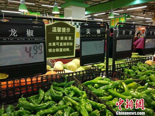 資料圖：市民在超市選購(gòu)蔬菜。<a target='_blank' href='http://www.chinanews.com/' >中新網(wǎng)</a>記者 李金磊 攝