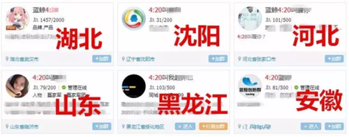 藍(lán)鯨死亡游戲創(chuàng)始人認(rèn)罪 稱受害者都是垃圾，需要被清除