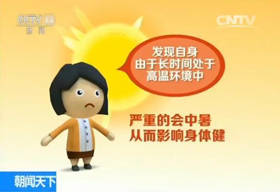 點(diǎn)擊進(jìn)入下一頁