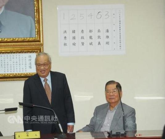 國(guó)民黨主席選舉監(jiān)察委員會(huì)4月21日在中央黨部舉行黨主席選舉號(hào)次抽簽，召集人許水德(左)主持，并宣告抽簽結(jié)果。 “中央社”圖