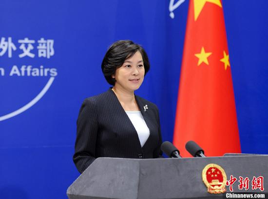 資料圖片，中國(guó)外交部發(fā)言人華春瑩。<a target='_blank' href='http://www.chinanews.com/'>中新社</a>發(fā) 劉震 攝