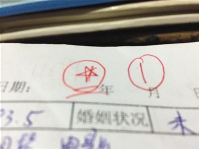 點(diǎn)擊進(jìn)入下一頁(yè)
