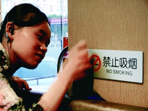 昨日，在北京西城某餐廳店員正在擦拭禁止吸煙標(biāo)志。北京晨報(bào)記者 姜浩波/攝