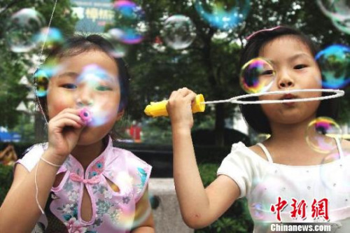 點(diǎn)擊進(jìn)入下一頁(yè)