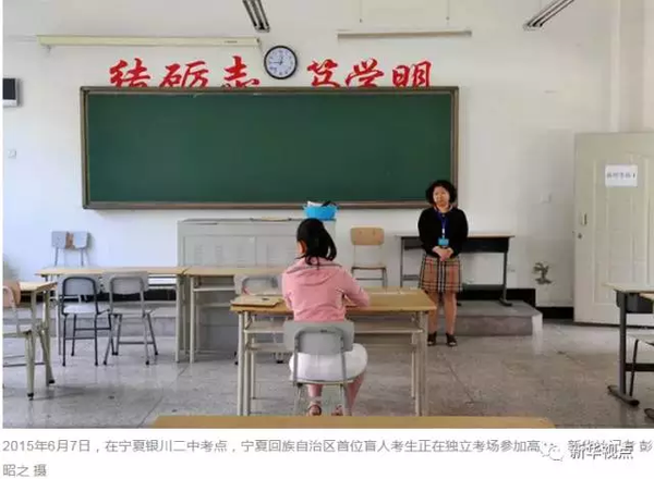 透視2017年高考四大焦點(diǎn):一考定終身是否被打破?