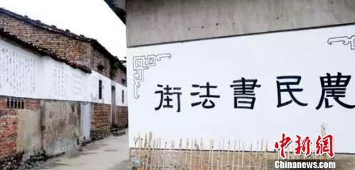 中國僑網(wǎng)浙江常山書法特色村迎來“洋學(xué)生” 潑墨揮毫感受中國文化。常山宣傳部提供