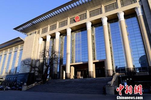 資料圖：最高人民法院。<a target='_blank' href='http://www.chinanews.com/'>中新社</a>記者 李慧思 攝