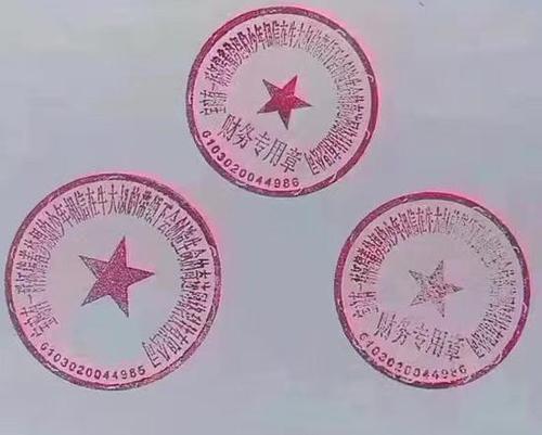 史上最長名稱公司回應質疑:名稱代表企業(yè)文化