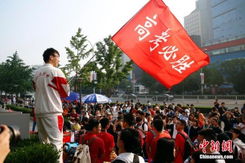 資料圖：2017年6月7日，北京人大附中考點(diǎn)外，學(xué)生揮舞“高考必勝”紅旗為考生加油。<a target='_blank' href='http://www.chinanews.com/'>中新社</a>記者 韓海丹 攝