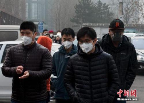資料圖：北京街頭，民眾出行時(shí)佩戴口罩應(yīng)對(duì)霧霾。<a target='_blank' href='http://www.chinanews.com/'>中新社</a>記者 侯宇 攝