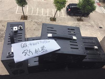 　某偽基站賣(mài)家所展示的偽基站產(chǎn)品。